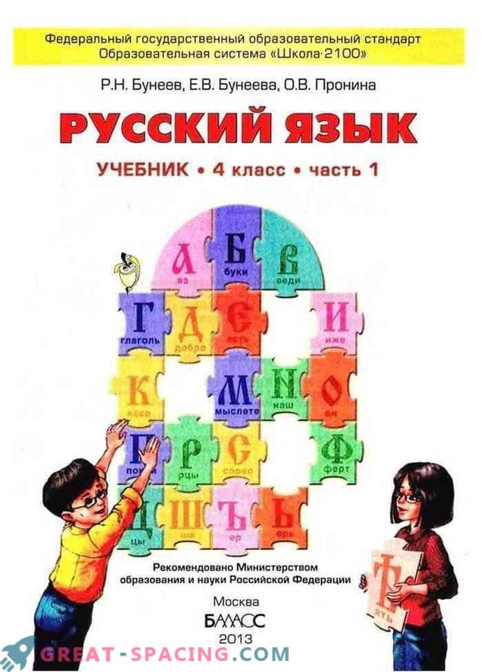 Manualele de limbă rusă pentru clasa a IV-a a autorilor: Buneev, Zheltovskaya