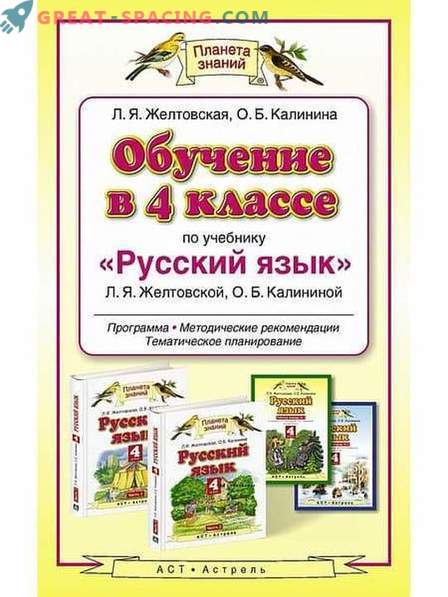Manualele de limbă rusă pentru clasa a IV-a a autorilor: Buneev, Zheltovskaya