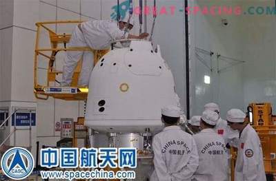 Кинеската истрага се врати на Земјата откако леташе околу Месечината